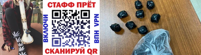 Купить закладку СОЛЬ  Мефедрон  Бошки Шишки  Cocaine  Электрогорск