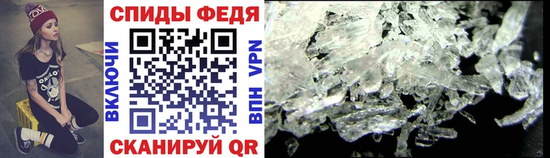 Amphetamine 97%  Купить  Электрогорск 