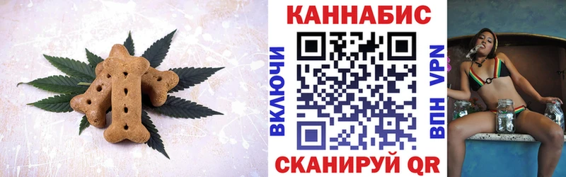 Купить  Электрогорск  Canna-Cookies конопля 