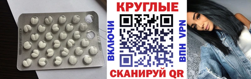 Купить закладки  Электрогорск  Экстази 300 mg 