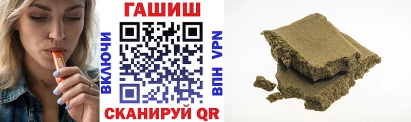Гашиш hashish Электрогорск