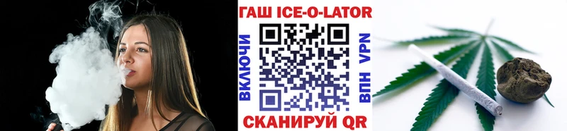 ГАШИШ убойный  Купить  Электрогорск 
