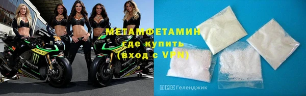экстази Зеленодольск