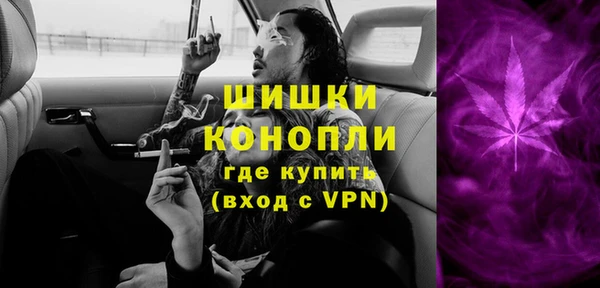 каннабис Зеленокумск