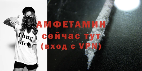 экстази Зеленодольск