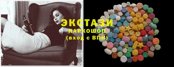 экстази Зеленодольск
