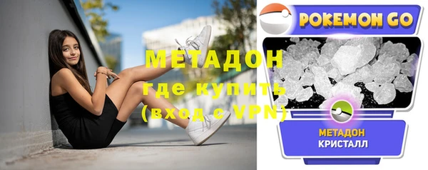 каннабис Зеленокумск