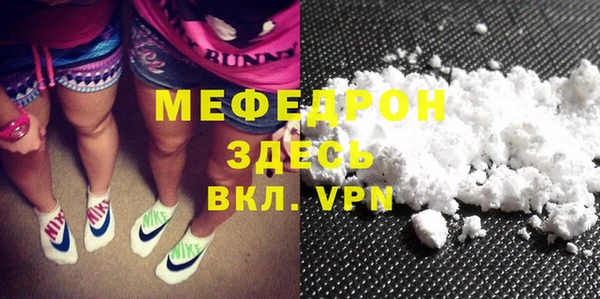 экстази Зеленодольск