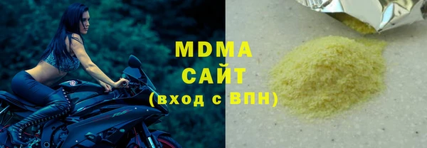 экстази Зеленодольск