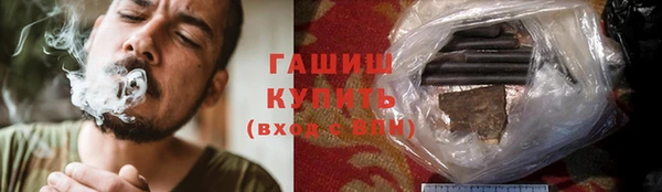 каннабис Зеленокумск