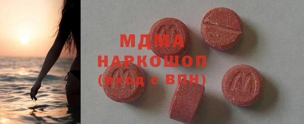 экстази Зеленодольск