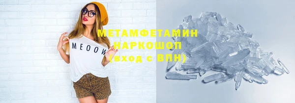 каннабис Зеленокумск
