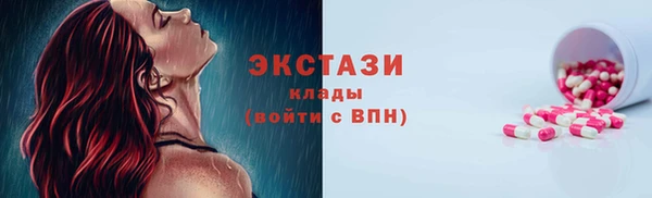 каннабис Зеленокумск