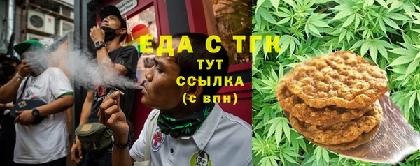 экстази Зеленодольск