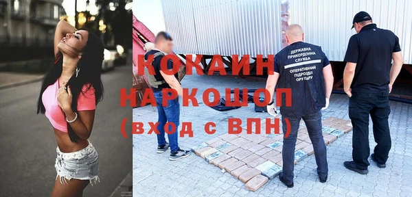 экстази Зеленодольск
