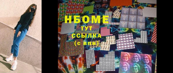экстази Зеленодольск
