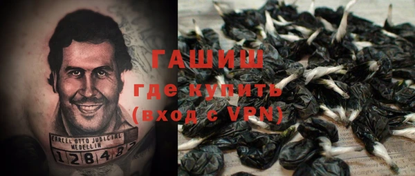 каннабис Зеленокумск