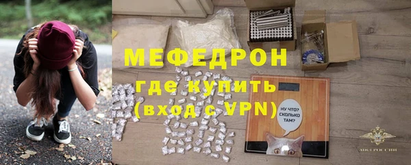 экстази Зеленодольск