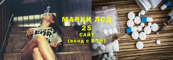 каннабис Зеленокумск
