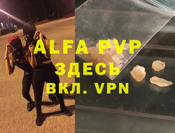 экстази Зеленодольск
