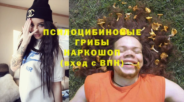 экстази Зеленодольск