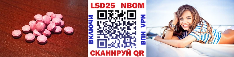 Купить где  Электрогорск  LSD-25 экстази ecstasy 