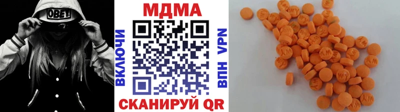 Купить закладки  Электрогорск  МДМА молли 