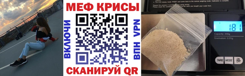 МЯУ-МЯУ мяу мяу  Электрогорск 