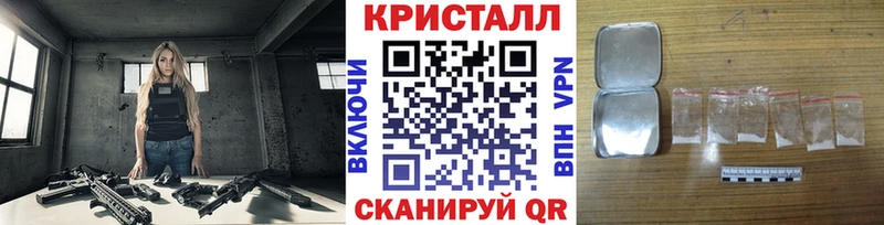 МЕТАМФЕТАМИН винт  Купить где  Электрогорск 