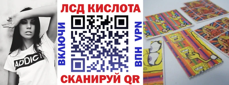 Купить где Электрогорск Наркотические марки 1,8мг