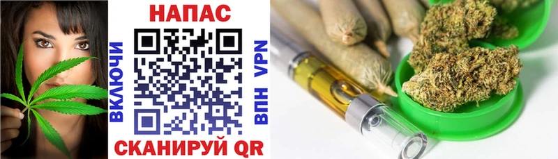 Каннабис White Widow  Купить где  Электрогорск 